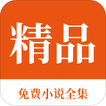 爱游戏官方app